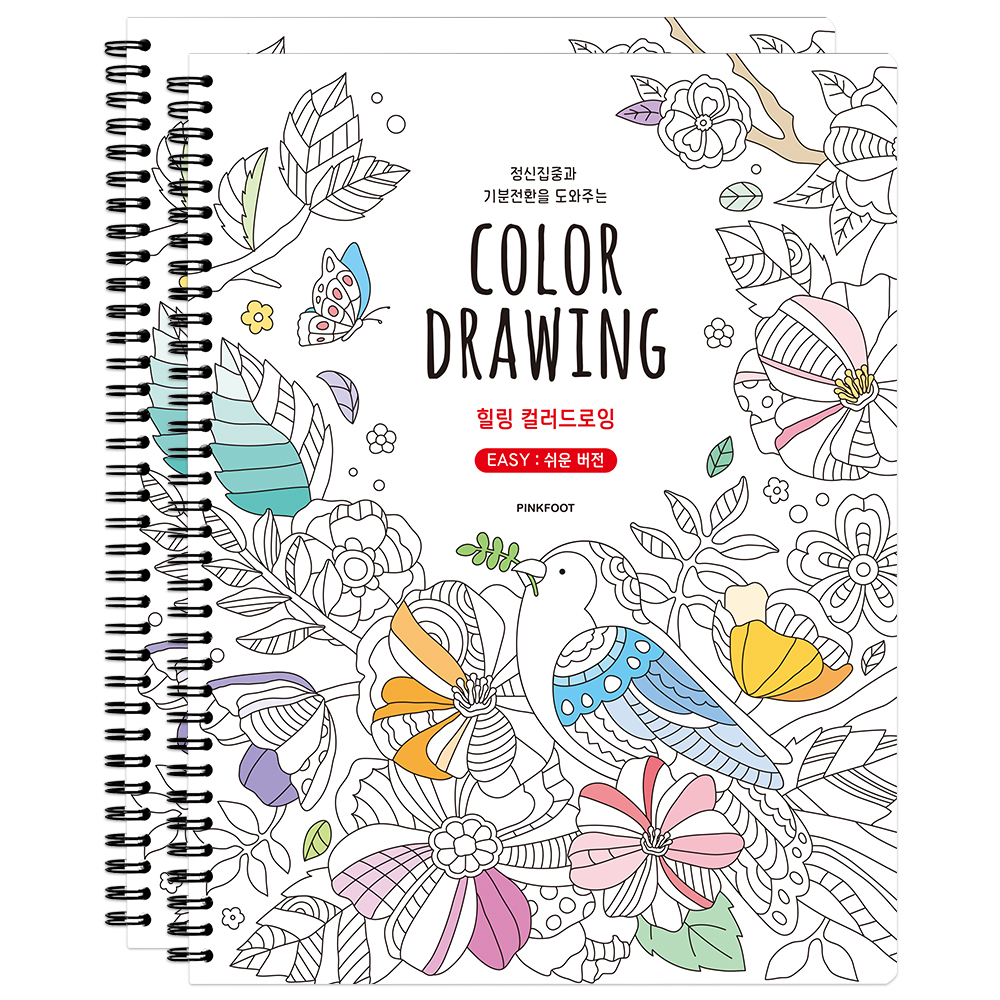 8000 힐링 컬러드로잉 쉬운버전 2p 11,860원