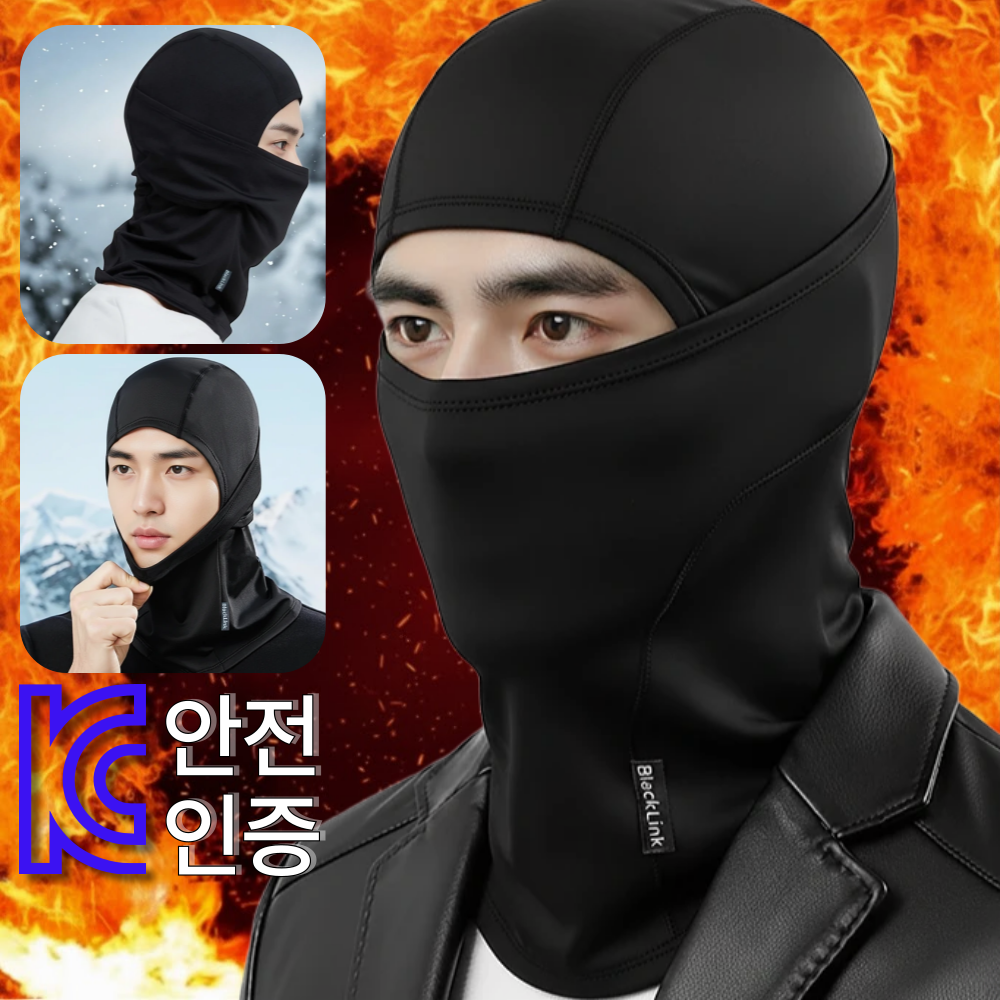 [블랙링크 캠브리지 공식] 겨울 방한 기모 스포츠 바라클라바 10,700원