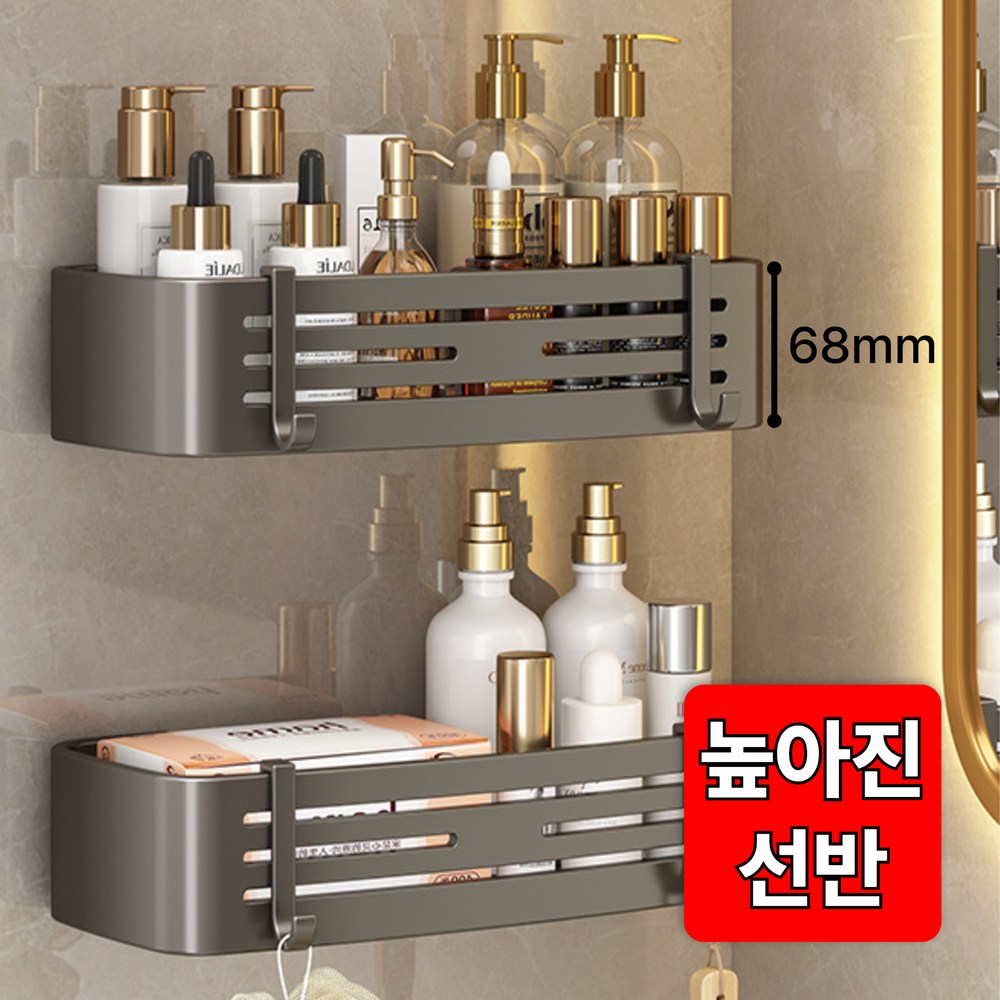 이자르 무타공 욕실선반 일자형 접착식 19,900원