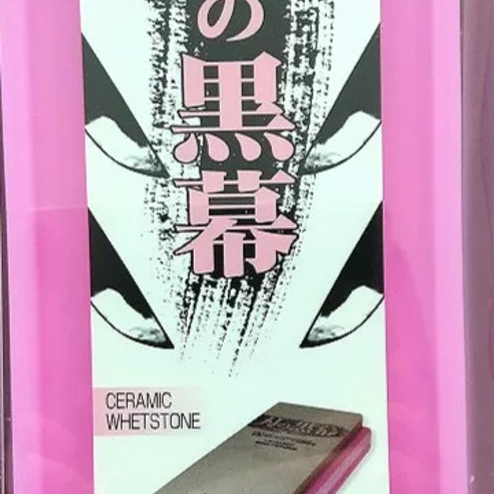 샤프톤 인의흑막 그린 세라믹 숫돌 2000방 103,380원