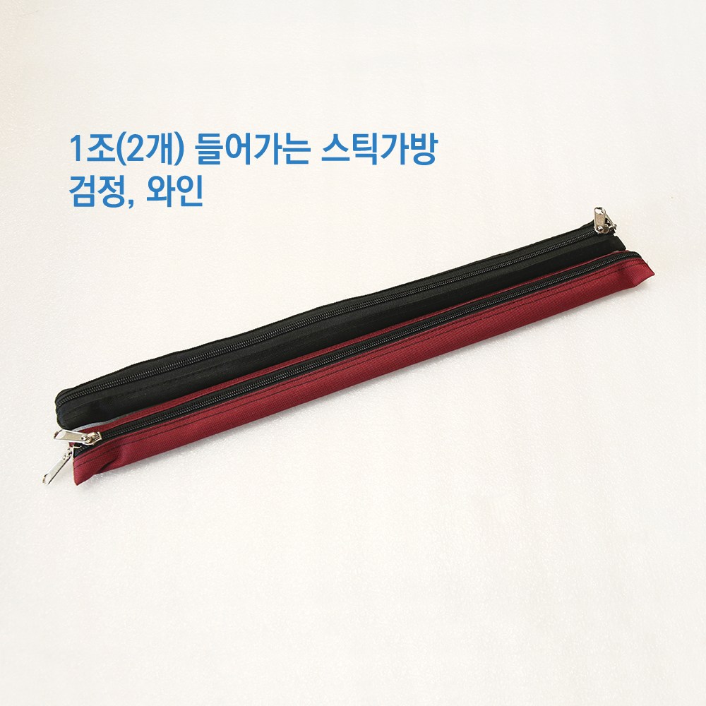 [국내생산] 드럼스틱가방 1조 2조 보관 스틱 케이스 난타 북채 들어감, 1개 3,000원