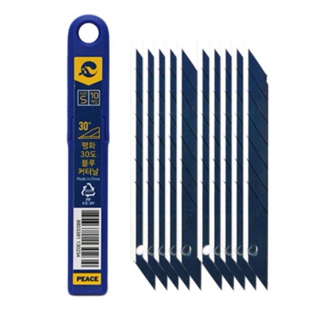 전문가용 고경도 블루 코팅 30도 커터 칼날 10개 미술 공예 칼 미술용 커터칼 날 캇타칼 심 컷터 공예용 5,960원