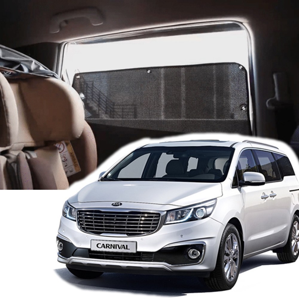 썬블럭 햇빛가리개 커튼 차박 올뉴카니발 (14년6월~20년8월) 3열, 검정, 1세트 16,000원