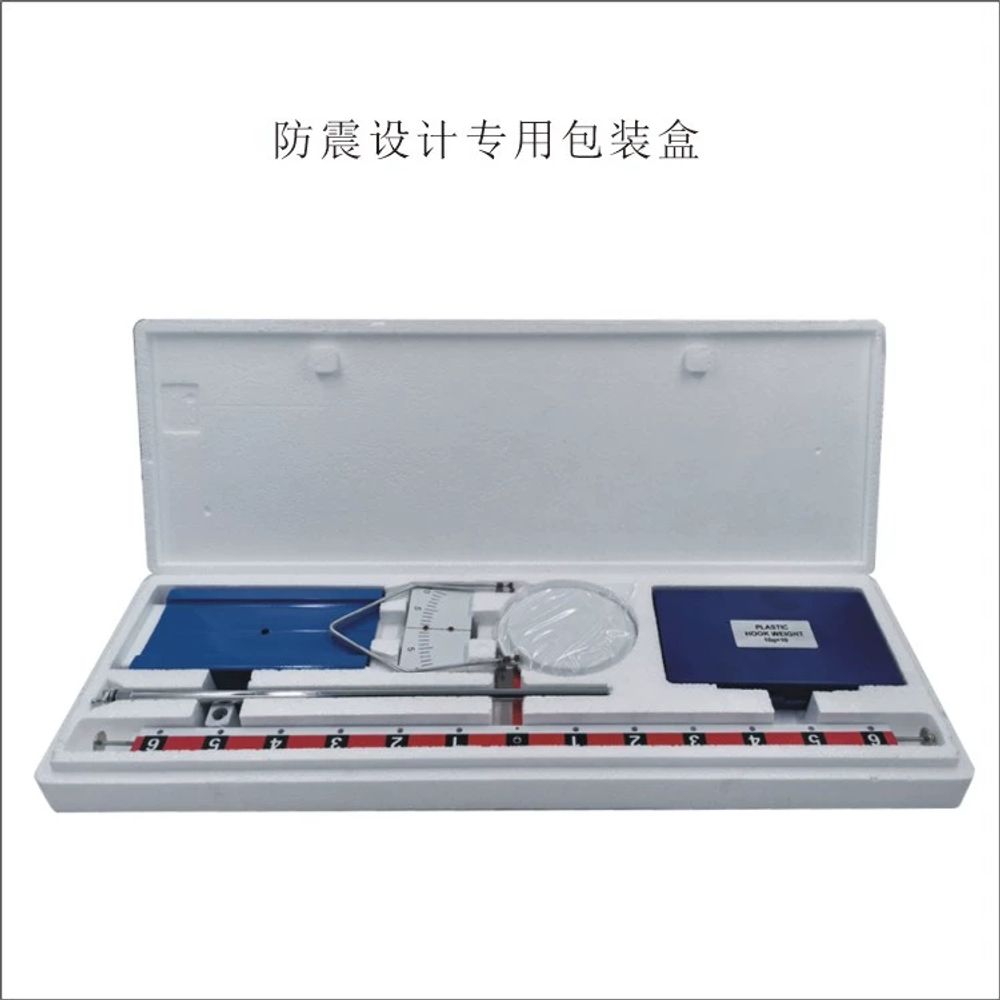 양팔저울 대저울 선택구매 교육용 저울 분동세트 43,900원