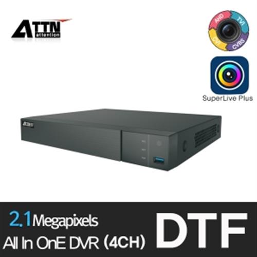 ATTN DTF 4CH DVR 200만 1080P 녹화기 CCTV 스마트폰 보안 AI 관제, 1개 99,000원