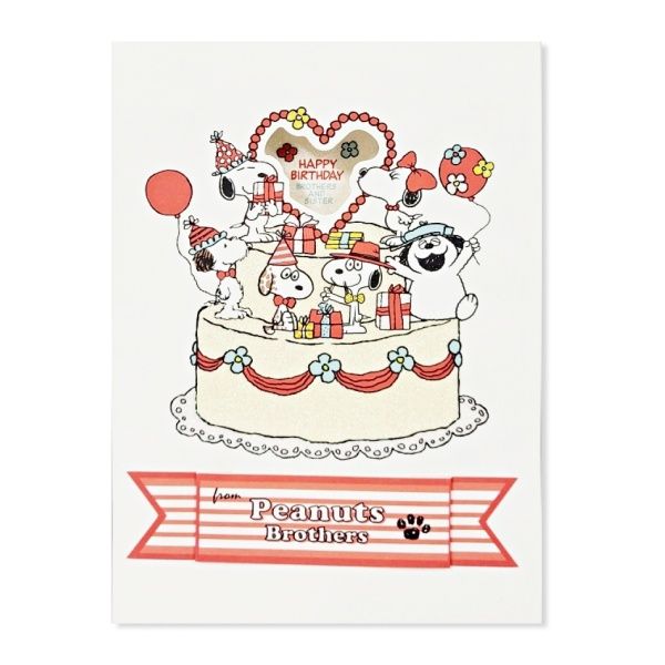 홀마크 스누피 입체 생일 축하 카드-816179 9,800원