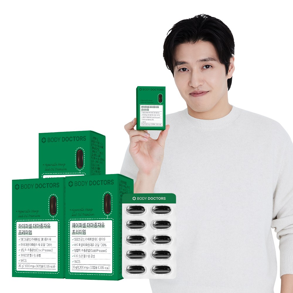 [공식] 바디닥터스 하이퍼셀 대마종자유 프리미엄, 3개, 30정 49,800원
