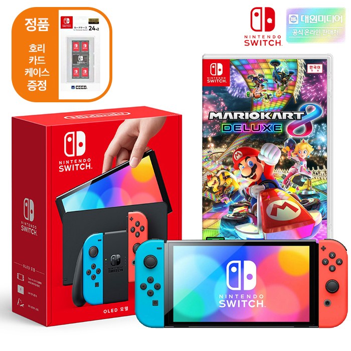 호리카드케이스 증정 닌텐도 스위치 OLED본체+인기 타이틀 494,800원