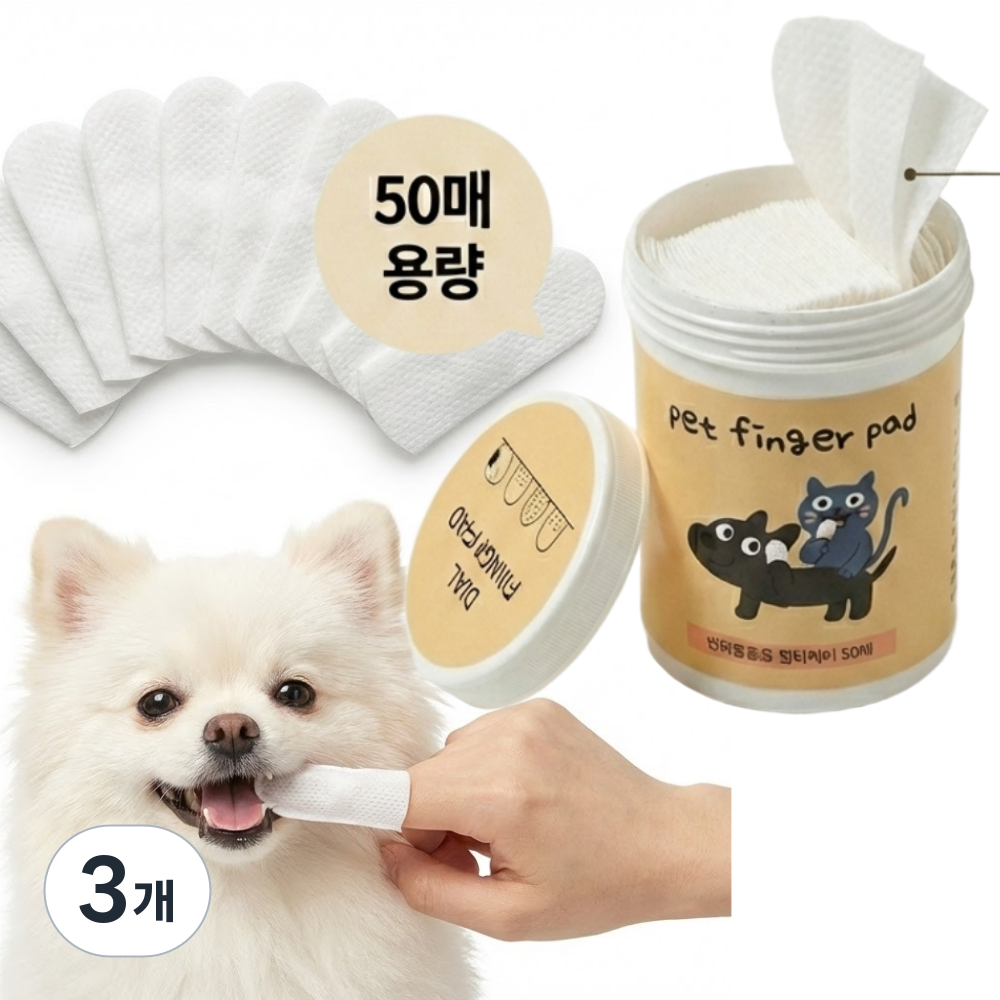 어썸메이트 반려동물 듀얼 패드 손가락 칫솔 일회용 구강 양치 티슈, 3개, 양치구강패드화이트50매 14,770원