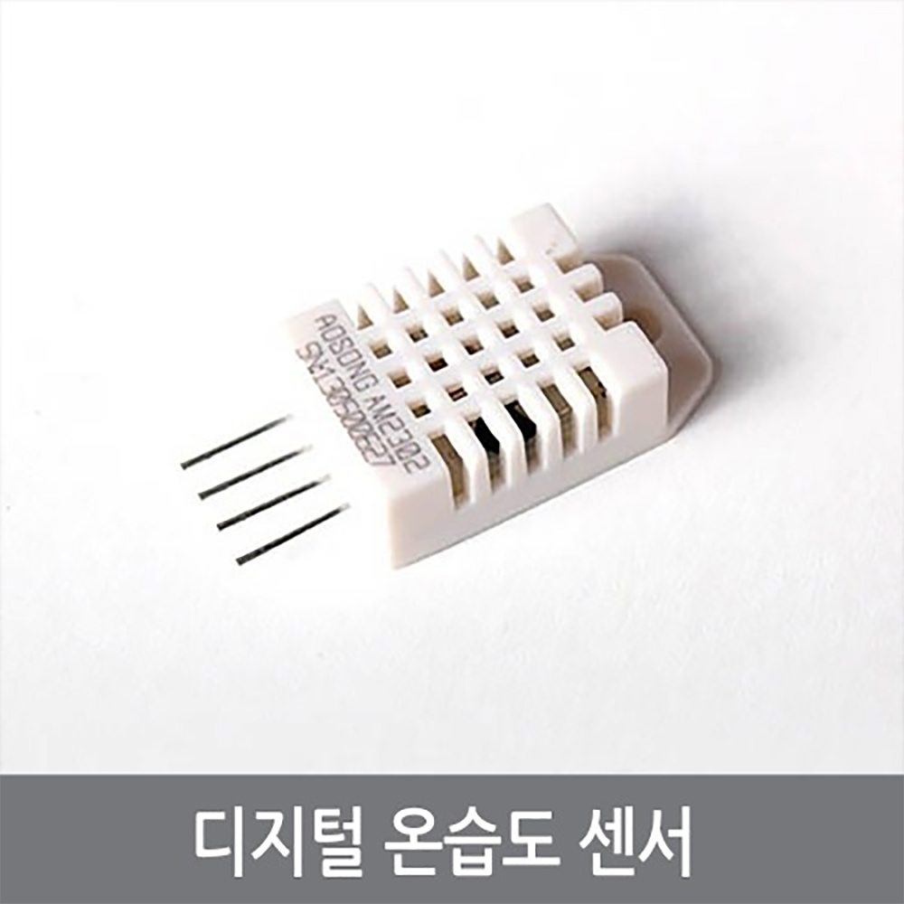 싸이피아 CC4 고정밀 온습도 센서 DHT22 AM2302 온도 습도 5,890원