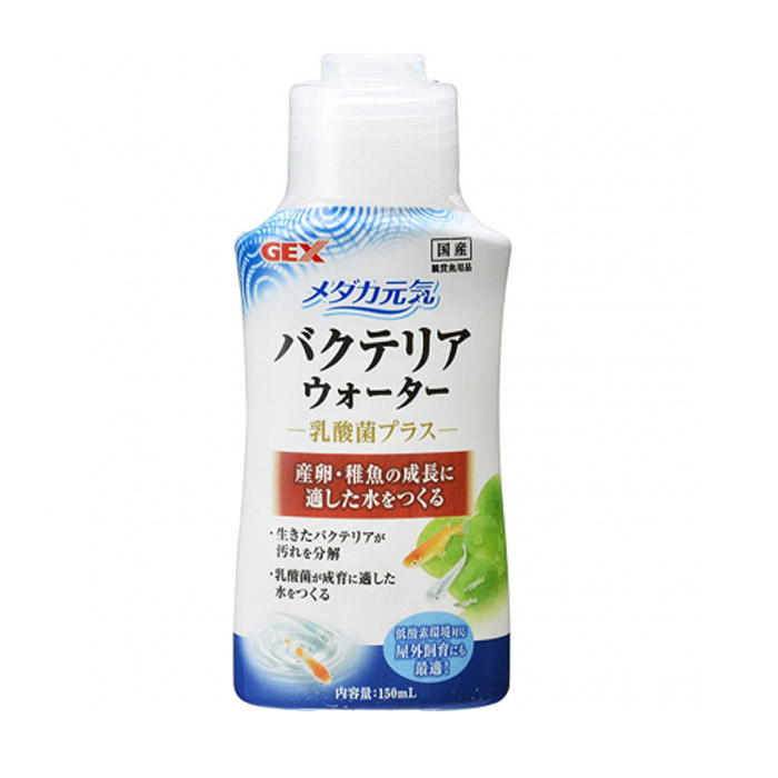 GEX 메다카전용 박테리아제 [150ml], 1개, 150ml 11,000원