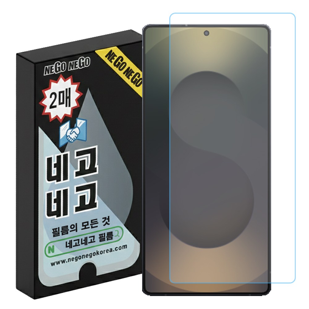 네고네고 휴대폰 AR저반사고화질 지문인식 강화유리 액정보호필름 2p 26,900원