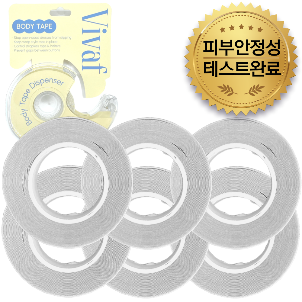 비바프 VIVAF 패션 옷 고정 테이프 5m 리필 6,100원