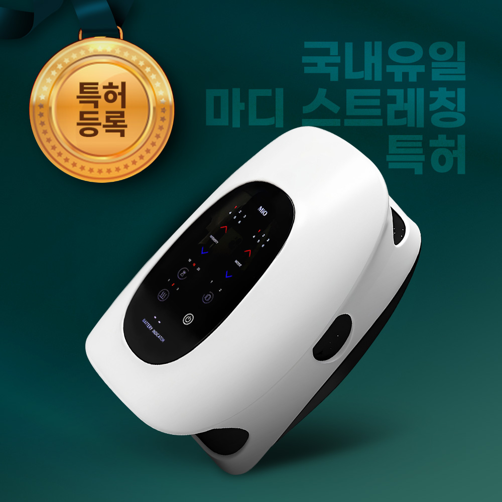 미오데칼코마니 특허받은 마디풀 손 마사지기 손가락집중케어 스트레칭 공기압 온열 손목 손바닥 케어, 화이트, 마디풀 손 마사지기 99,000원