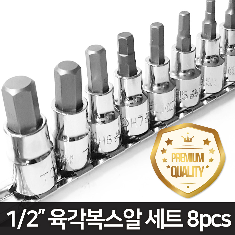 1/2인치 도쿠 육각비트 타입 소켓 복스알 세트 8pcs 20,490원