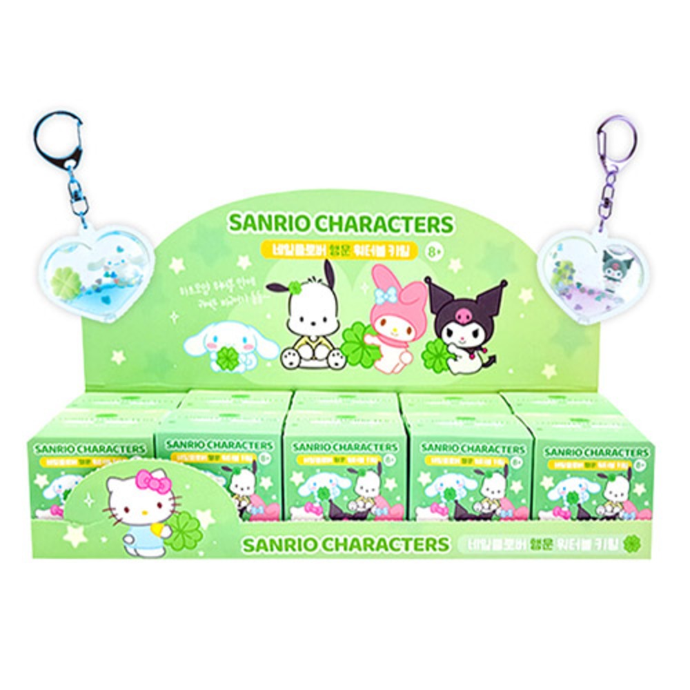 산리오 행운 워터볼 네잎클로버 키링 10개 한박스 45,000원