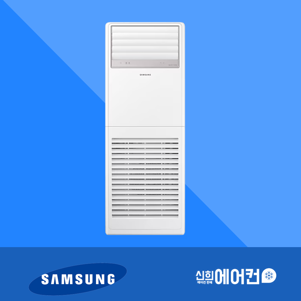 소상공인 40%지원 삼성전자 1등급 고효율 스탠드냉난방기 냉온풍기 인버터 13평 15평 18평 23평 실외기포함 전국설치 기본설치별도 2,390,000원