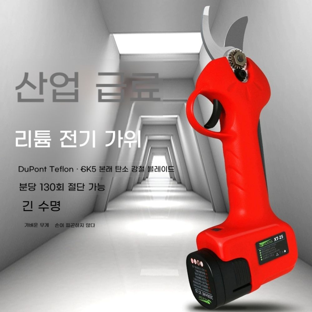 우스틴스 정원수지가위전동가위 무선충전가능수지가위, 본체+2 배터리, 1개 180,690원