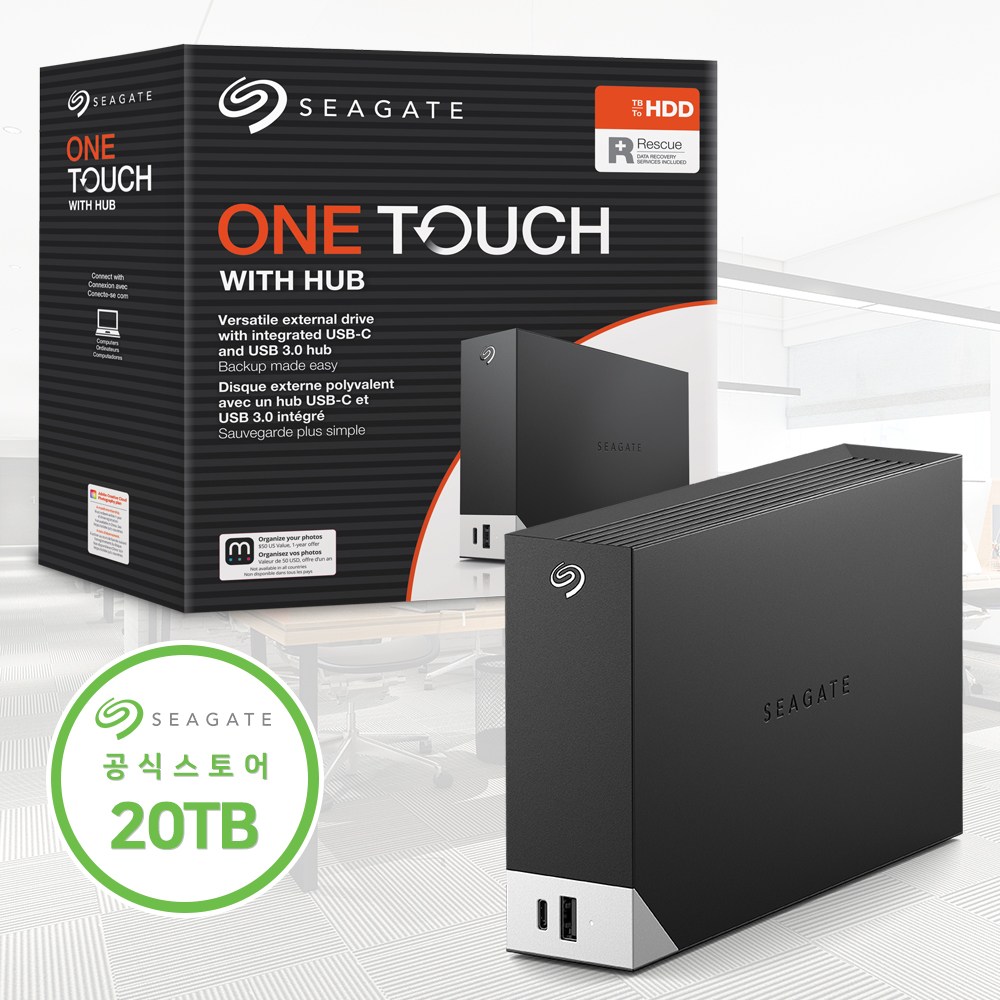 씨게이트 외장하드 One Touch Hub 데이터복구, 블랙, 20TB 915,000원