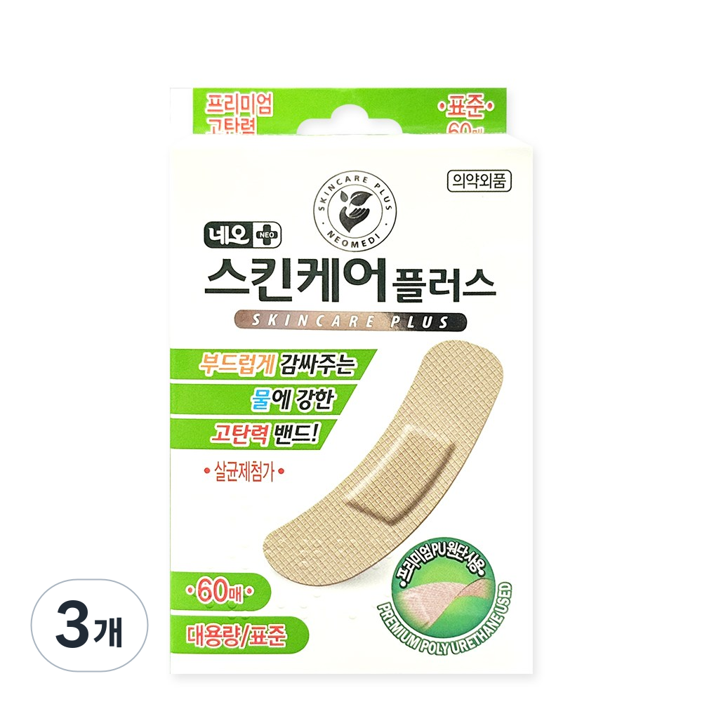 [오렌지팜] 스킨케어 플러스 고탄력 방수 밴드 19,560원