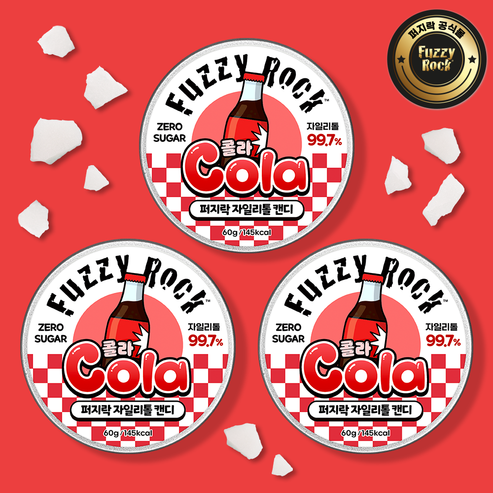 퍼지락 무설탕 자일리톨 사탕 콜라맛 15,990원