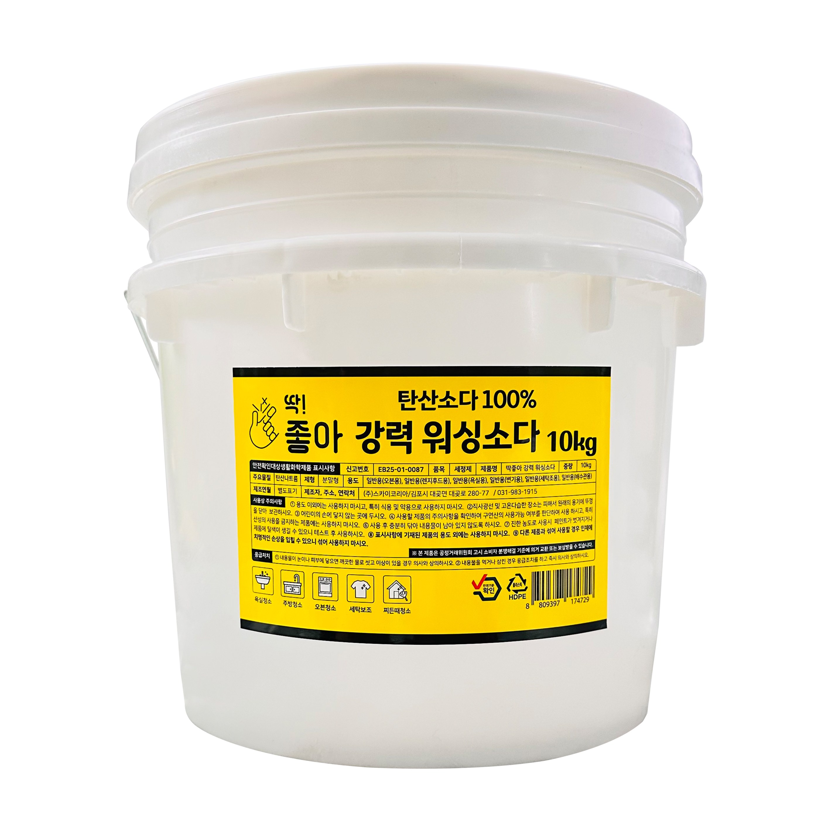 딱좋아 강력 워싱소다 탄산소다100% 스픈 14,900원