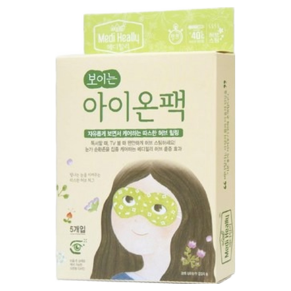 메디힐리 보이는 아이온팩 7,500원