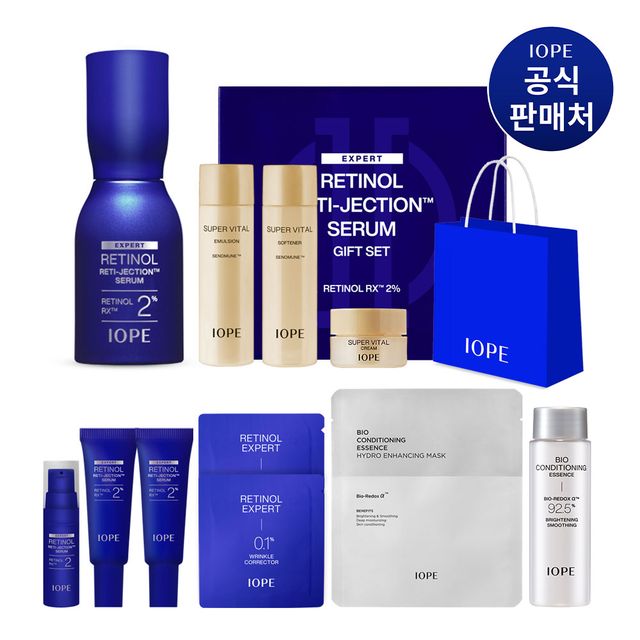 아이오페 레티놀 레티젝션 세럼 50ml 79,600원