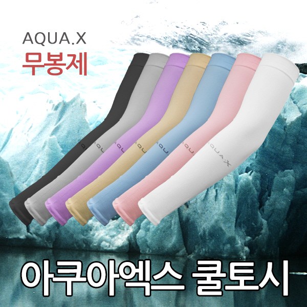 아쿠아 엑스 무봉제 에어 쿨토시, 보라 8,900원