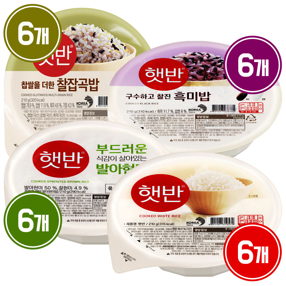 CJ 건강 햇반 신제품 4종 (백미 + 찰잡곡밥 + 발아현미밥 + 흑미밥) 캠핑 식단 즉석밥 31,220원