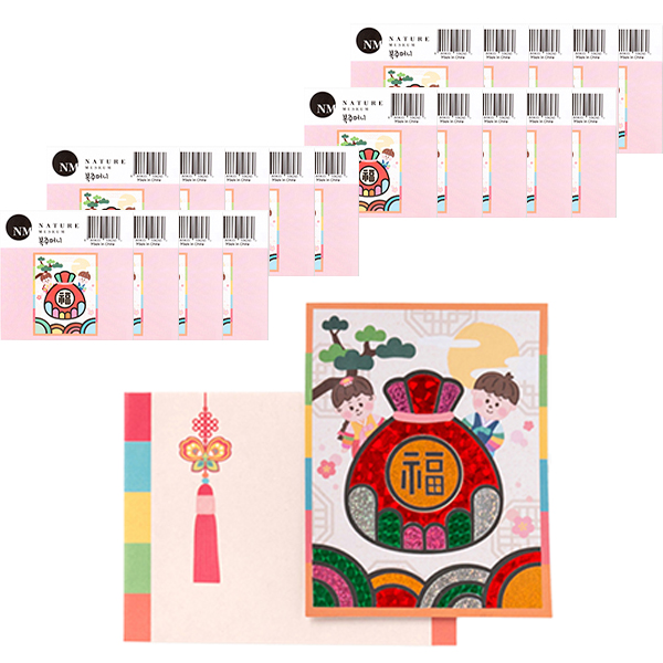 민화샵 새해 포일아트 카드 20p 세트, 복주머니 TDPPP0321, 1세트 24,000원