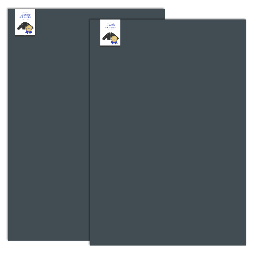 조앤제이 초간편 잘라쓰는 다용도 패딩 수선패치 3,280원