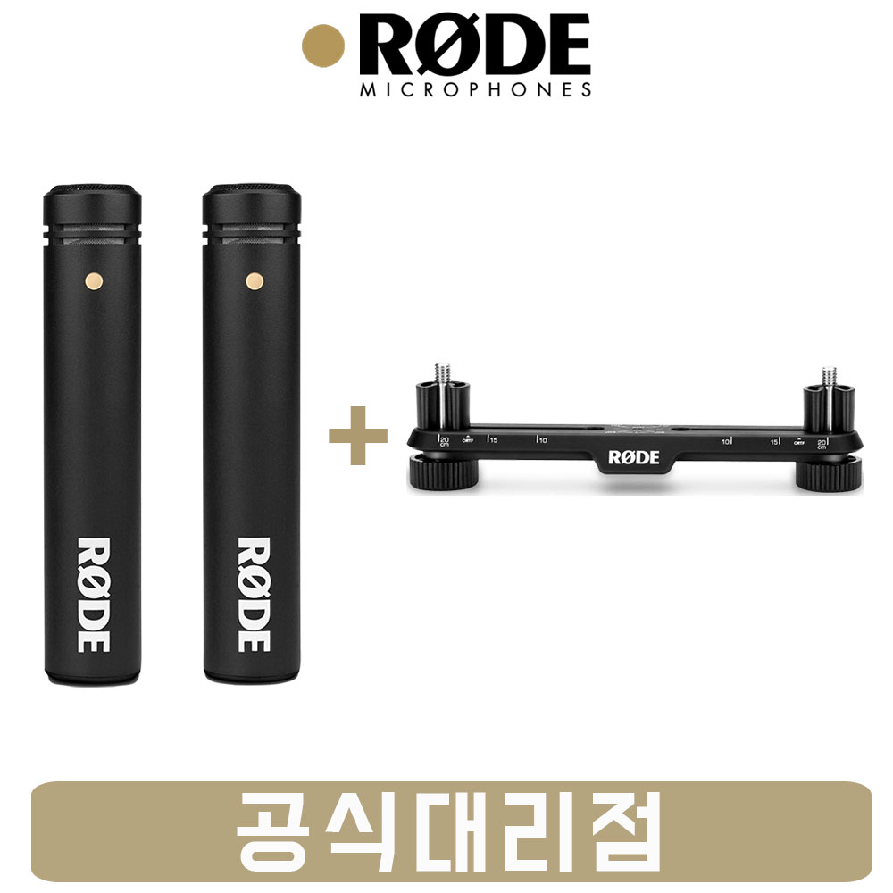 RODE M5 Matched Pair 마이크 1쌍(2개) 로데 스테레오바 녹음 패키지 354,000원