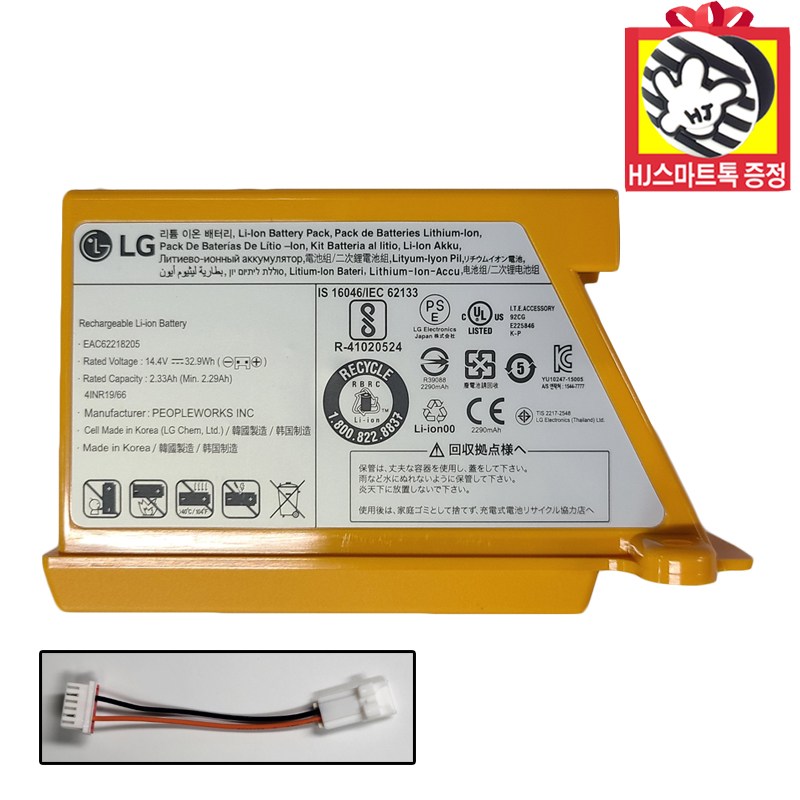 [LG전자 정품] 로보킹 로봇청소기 배터리(HJ스마트톡증정) 85,600원