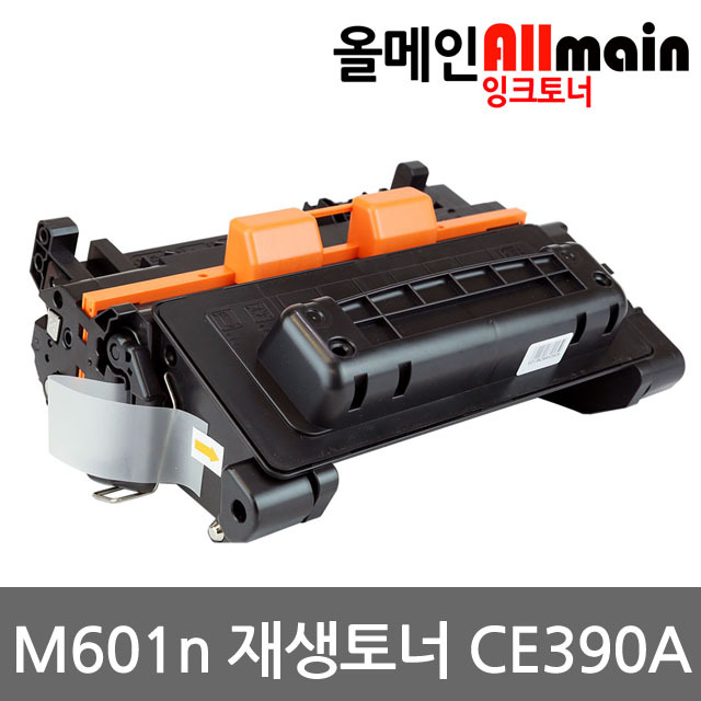 HP호환 M601n 재생토너 고품질출력 CE390A 31,800원