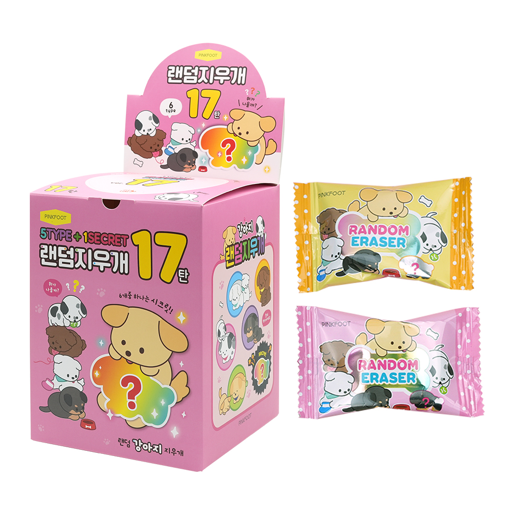핑크풋 500 강아지 랜덤지우개 17탄 23,500원
