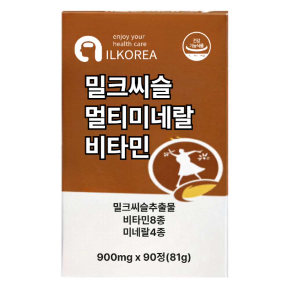 독일산 밀크씨슬 실리마린 멀티비타민 미네랄 19,000원