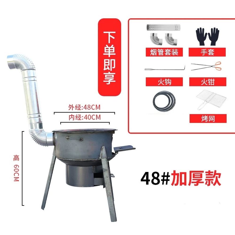 무쇠화덕 캠핑 아궁이 펜션 상판 스토브 화덕 화로 항아리 65,600원