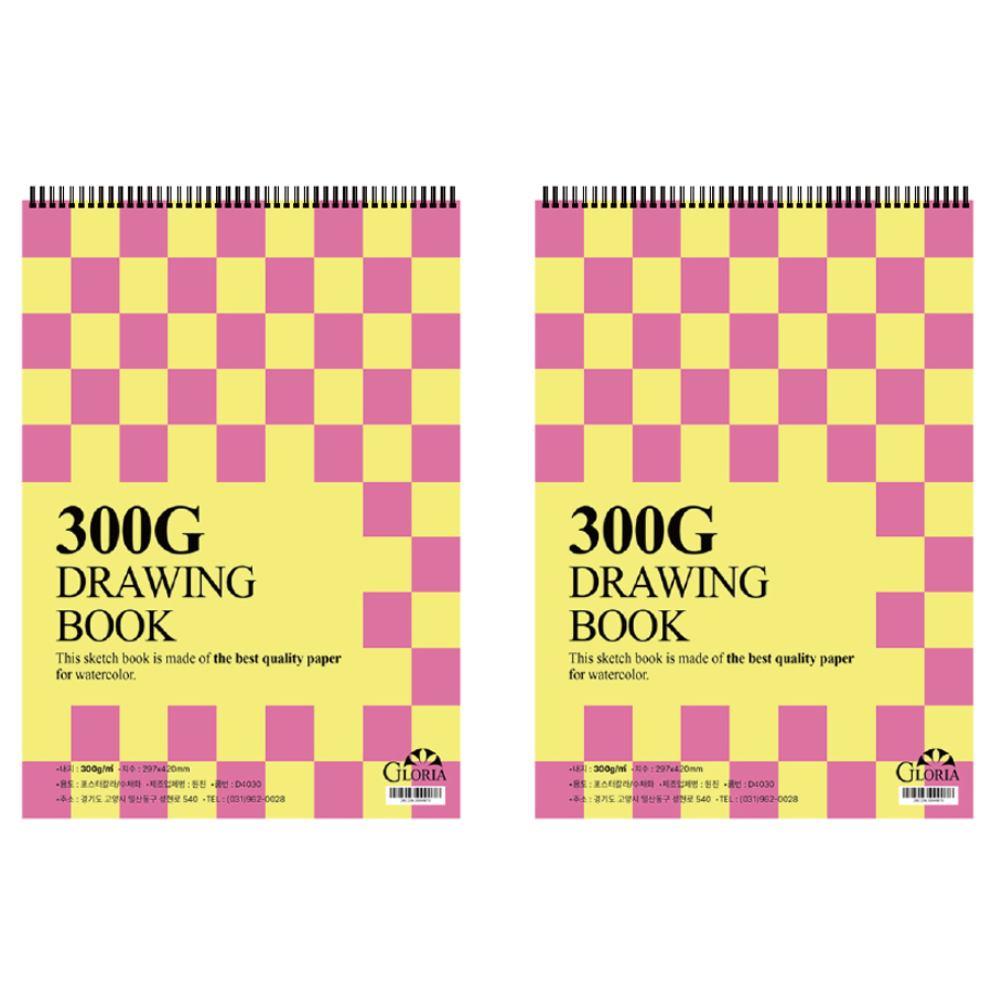 글로리아 드로잉북 300g 랜덤발송, 8절, 22매, 2개 17,000원