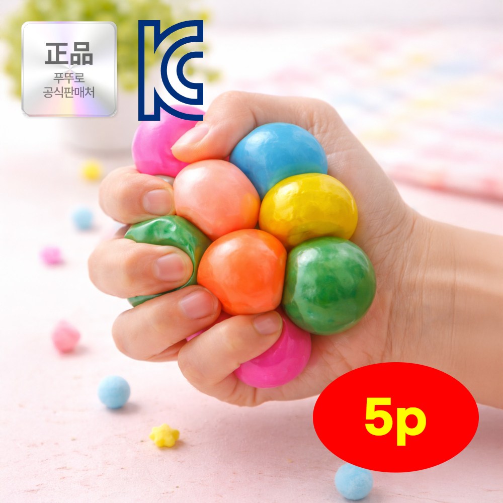 푸뚜로 KC인증 레인보우 스트레스볼 끈끈이 말랑이 스퀴시 8,800원