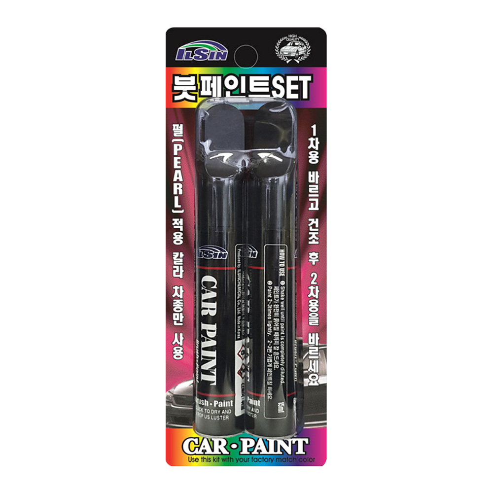 일신 자동차 전용 붓페인트세트 현대 아이스화이트 WW7 1차용 15ml + 2차용 15ml 287, 1세트 10,980원