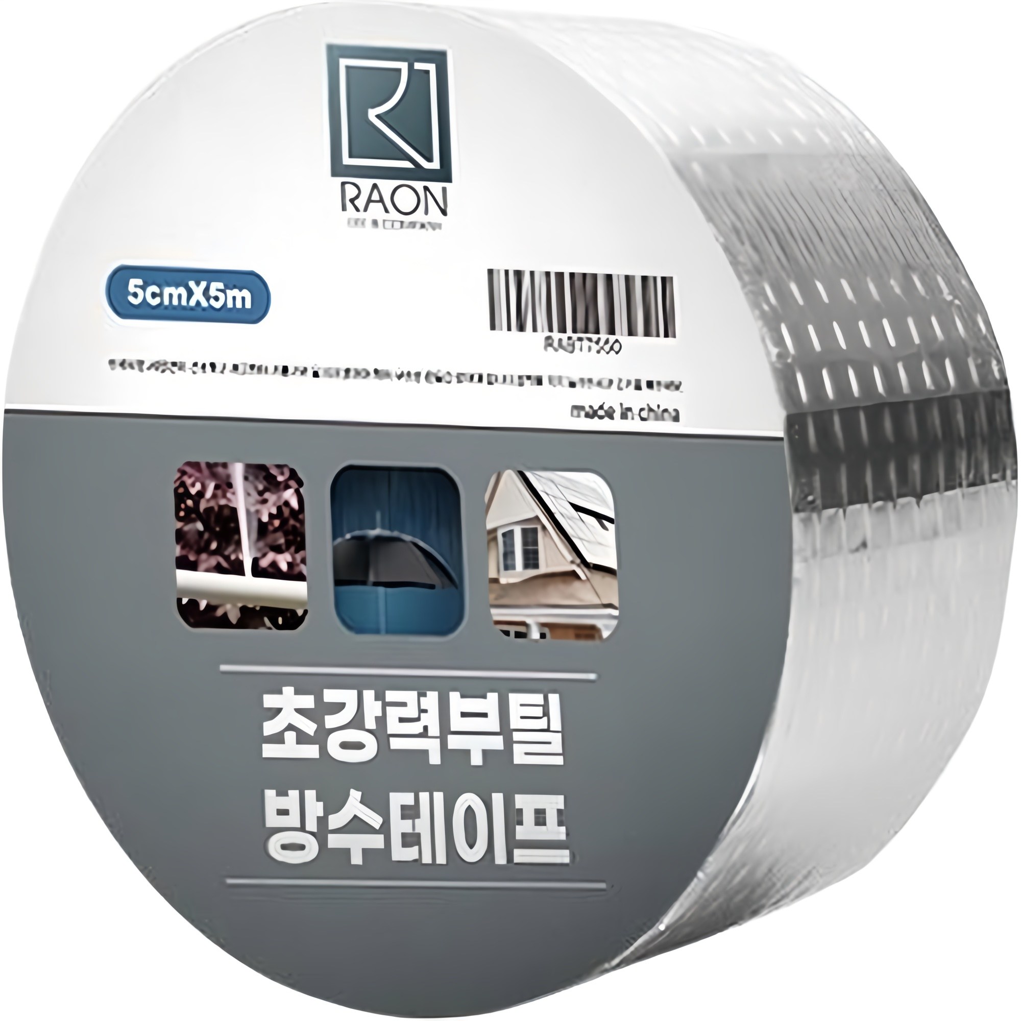 라온 부틸 방수 테이프, 1개 3,490원