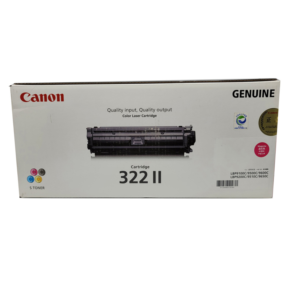 캐논 LBP 9104Cdn 정품토너 대용량 빨강 15000매 590,810원