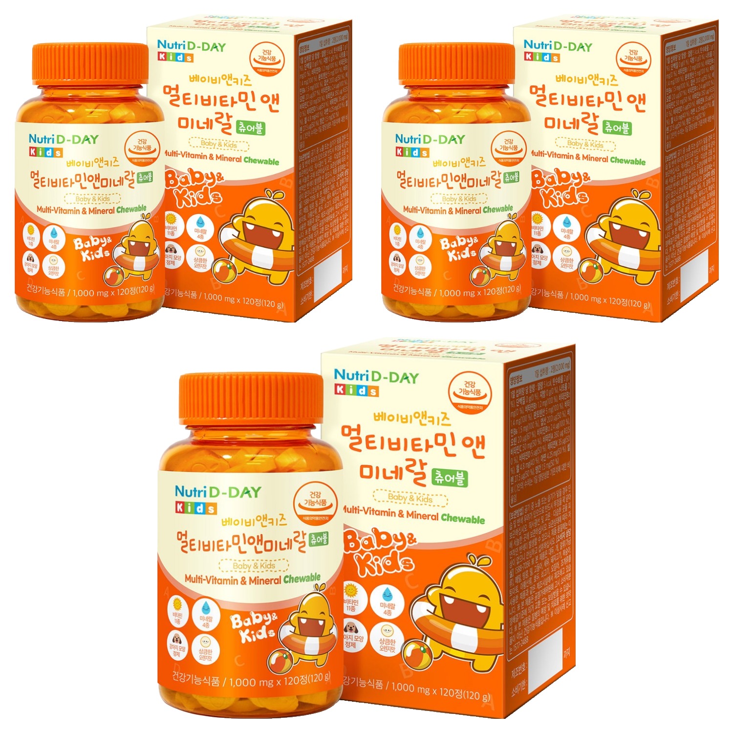 뉴트리디데이 베이비앤키즈 멀티비타민 앤 미네랄 츄어블 26,850원