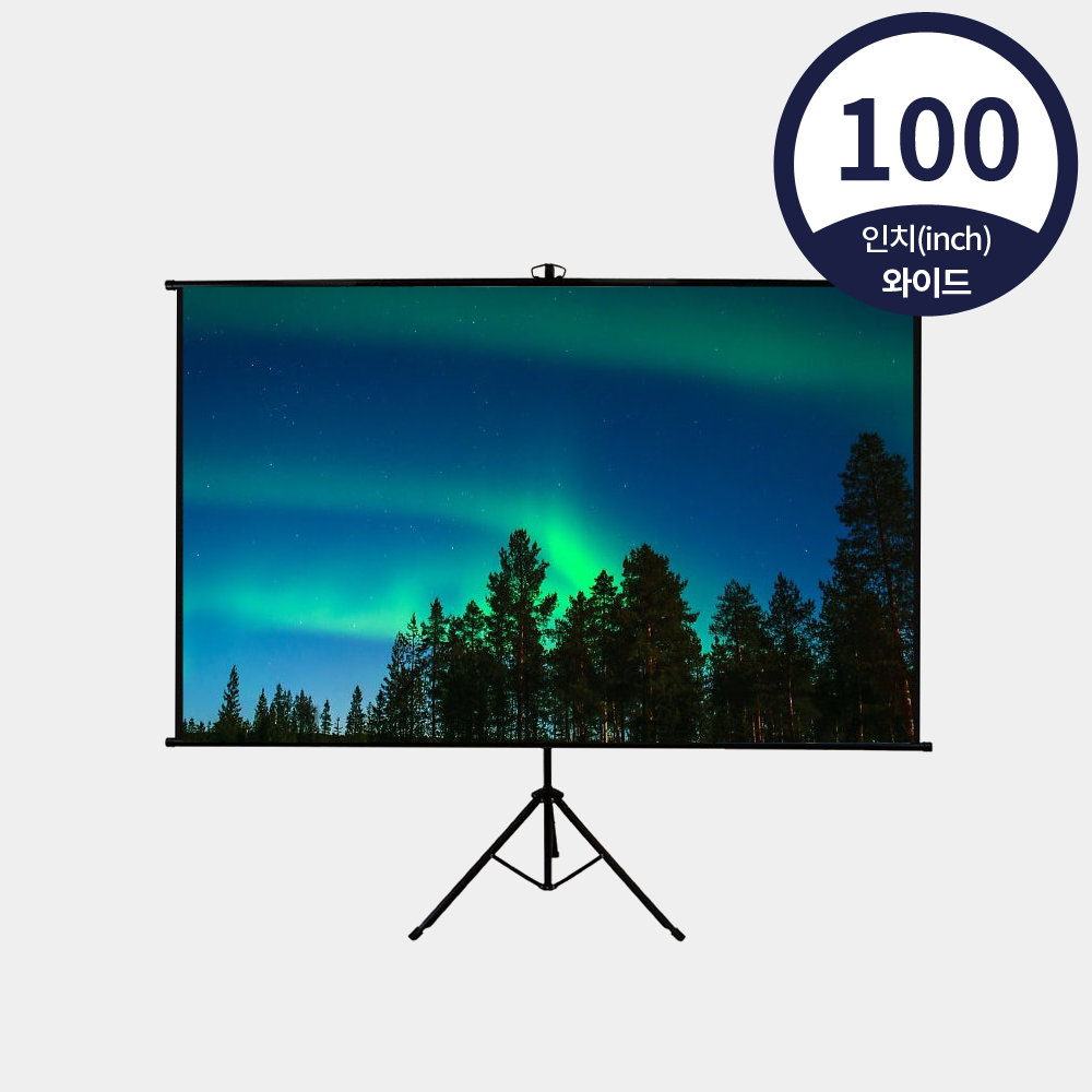 엑스젠 100인치 와이드 16:9 족자스크린 JJ100W 캠핑용 휴대용 족자봉 삼각대 분리형 33,000원