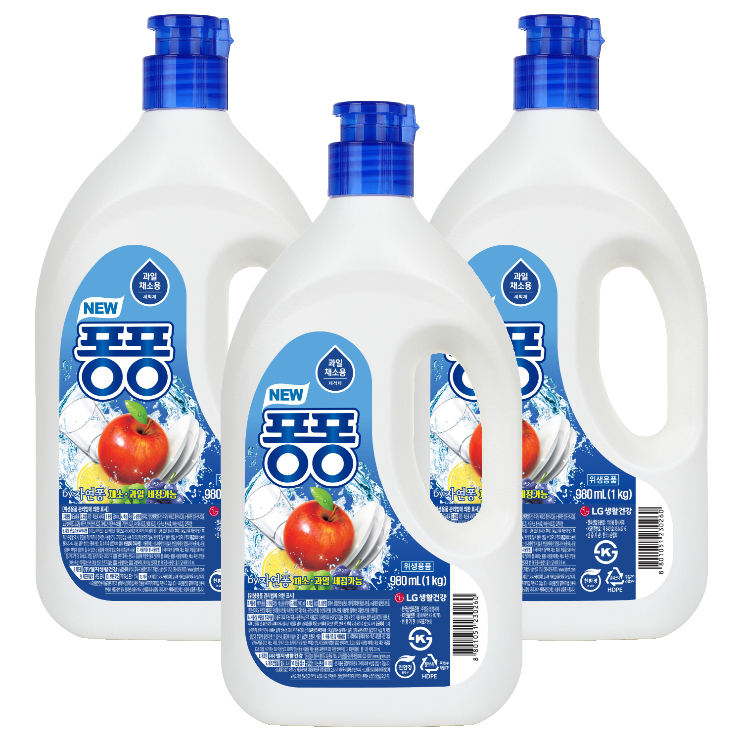 퐁퐁 뉴 주방세제 11,840원