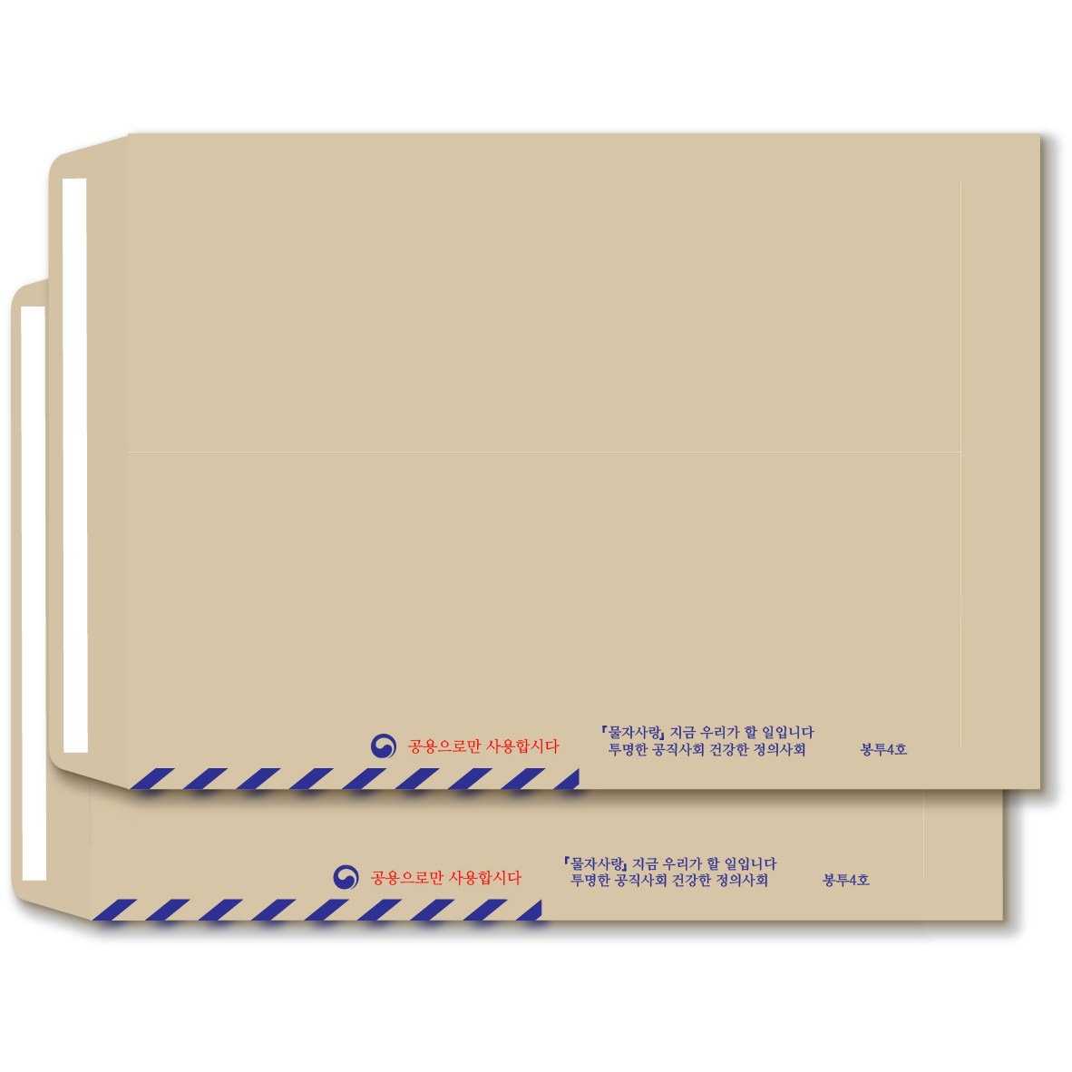 우진문화사 접착식 A4 행정 서류 봉투 (크라프트지) 500매 35,000원