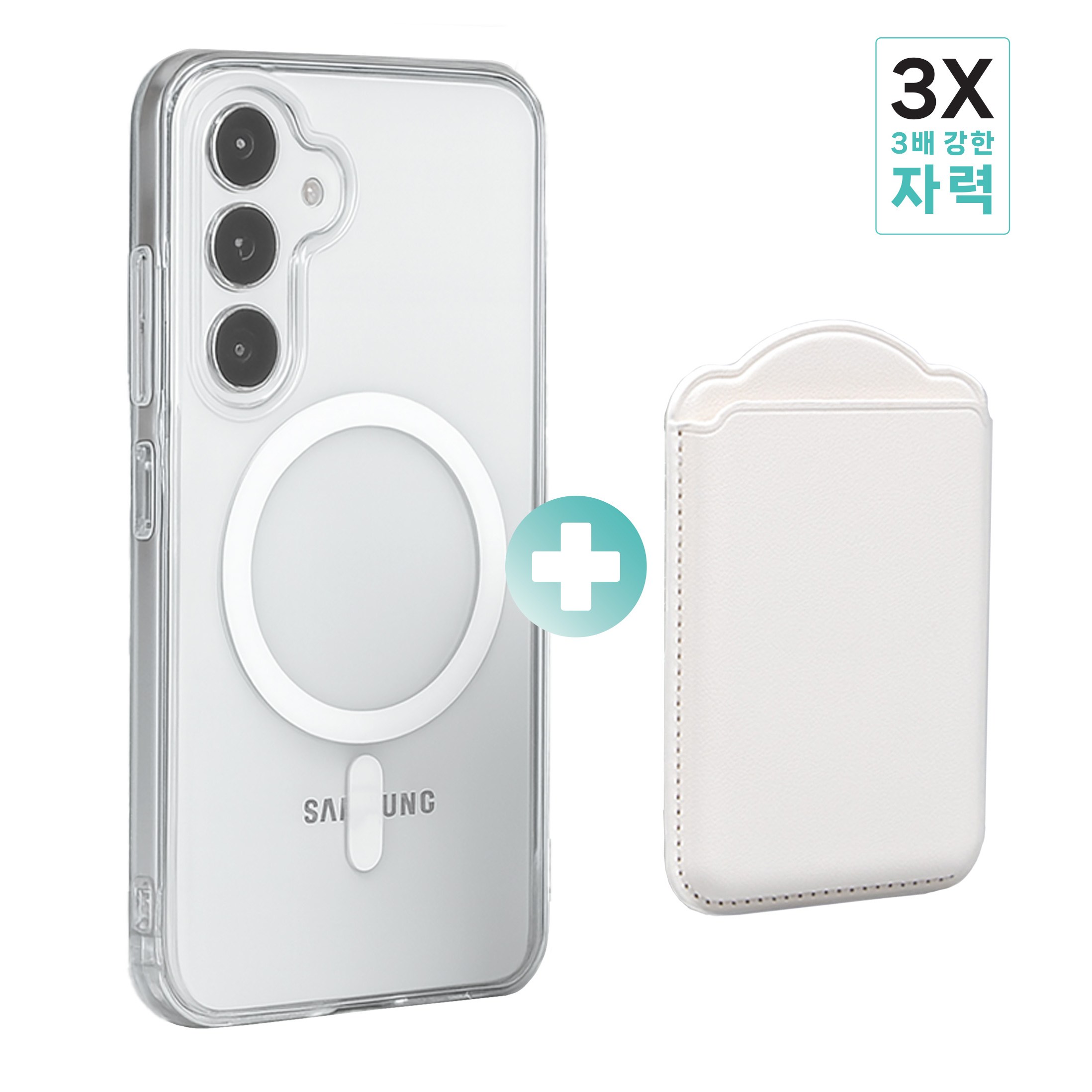 이케미 메가자력 맥세이프 케이스+3장 수납 카드지갑 세트 12,800원