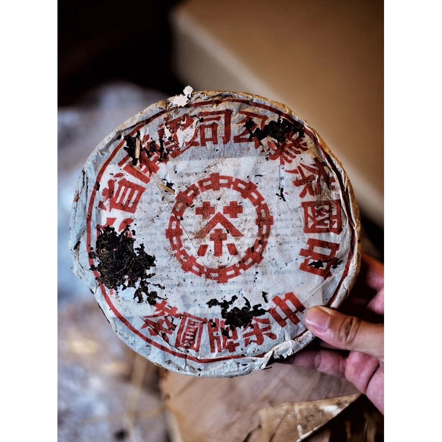 운남차 보이차 생차 1980년 중차패 장향 약향 노미 주사 홍인 청병 400g, 357g, 1개, 1개입, 현재가 779,100원