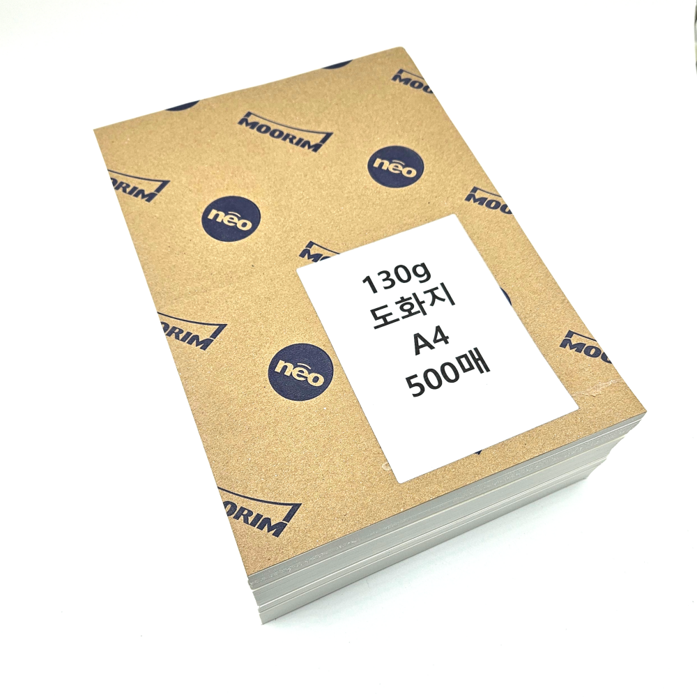 130g 도화지 A4사이즈 500매 스케치북 전지 14,600원